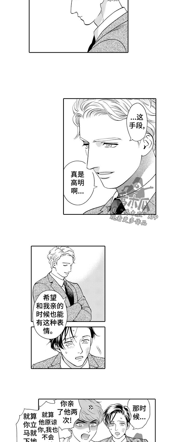 第53话1