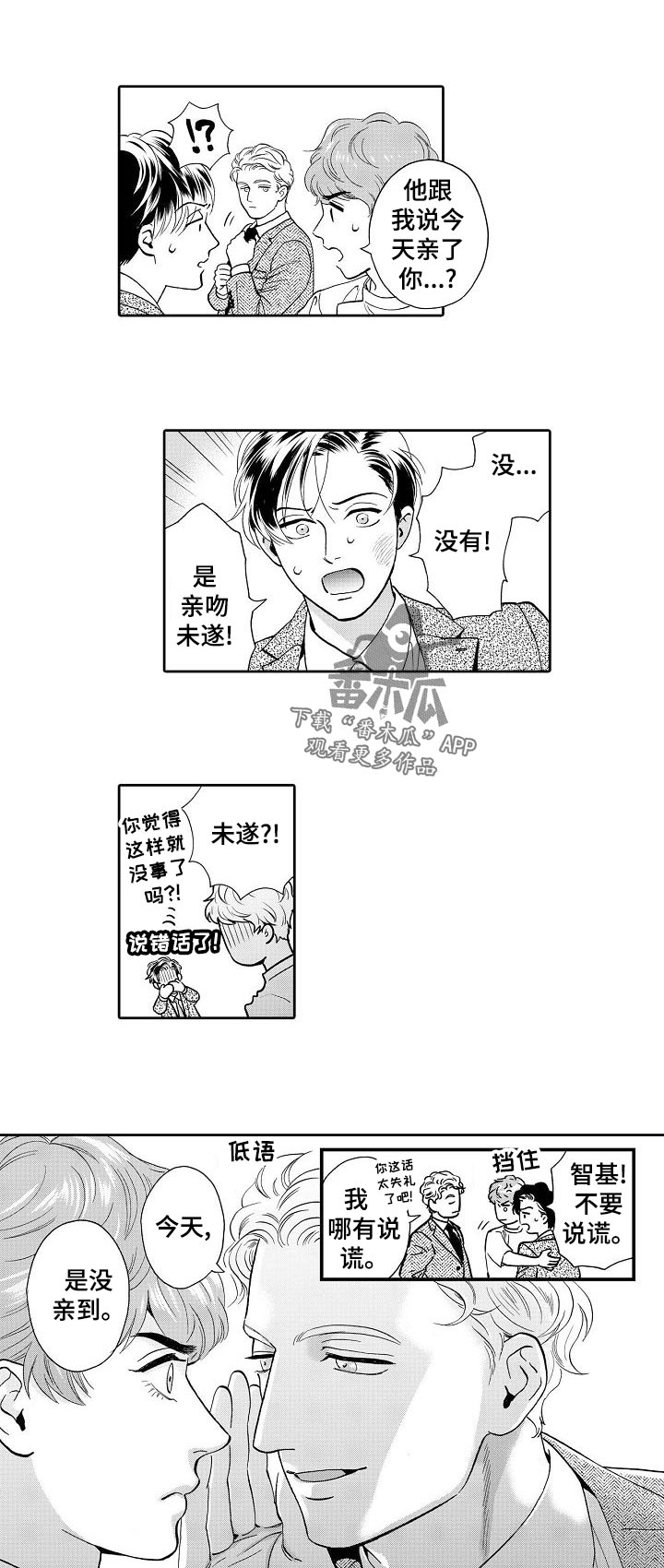 第53话3