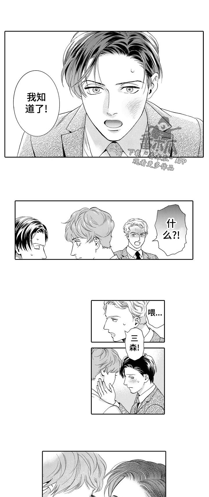 第52话0