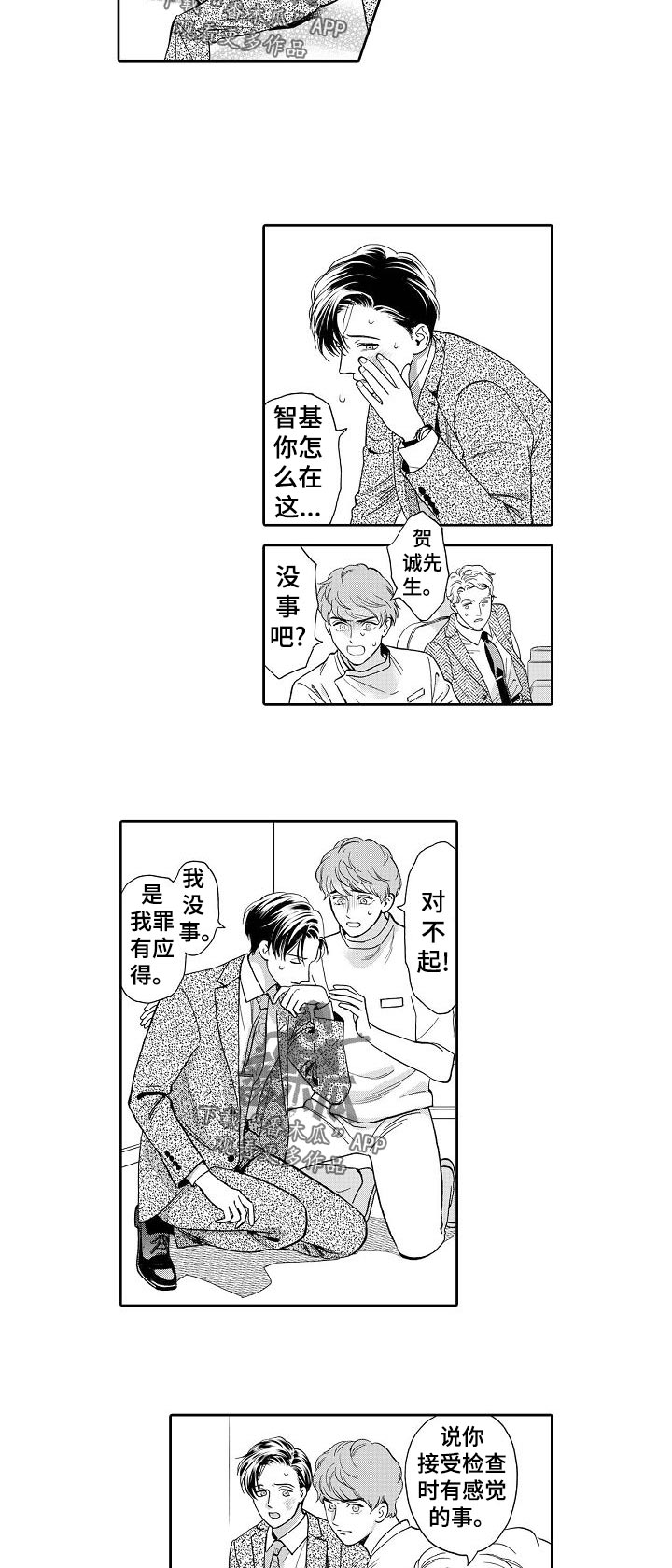第51话1