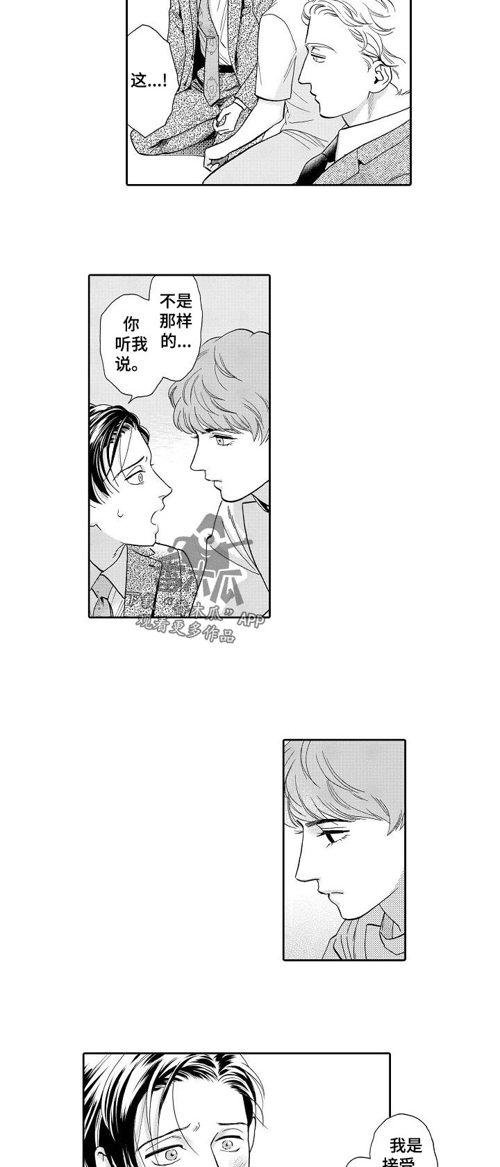 第51话2