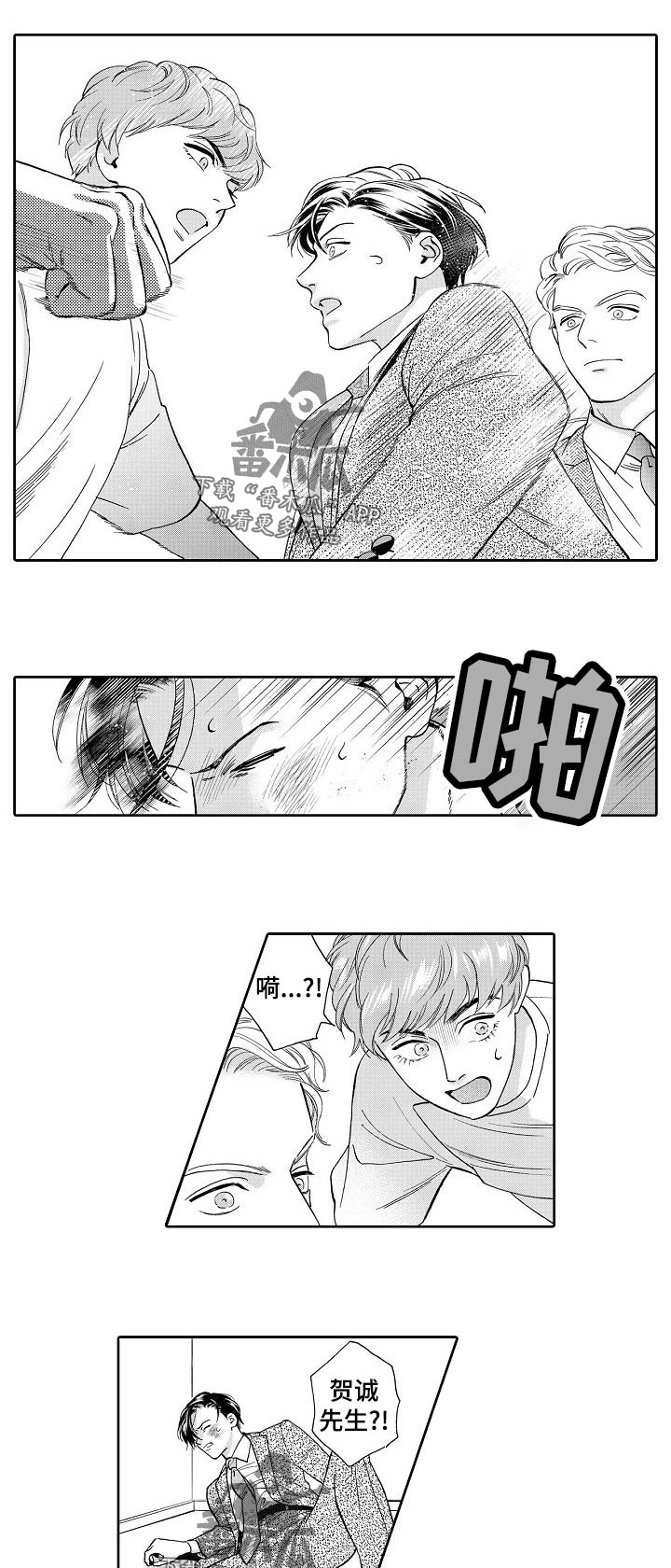第51话0