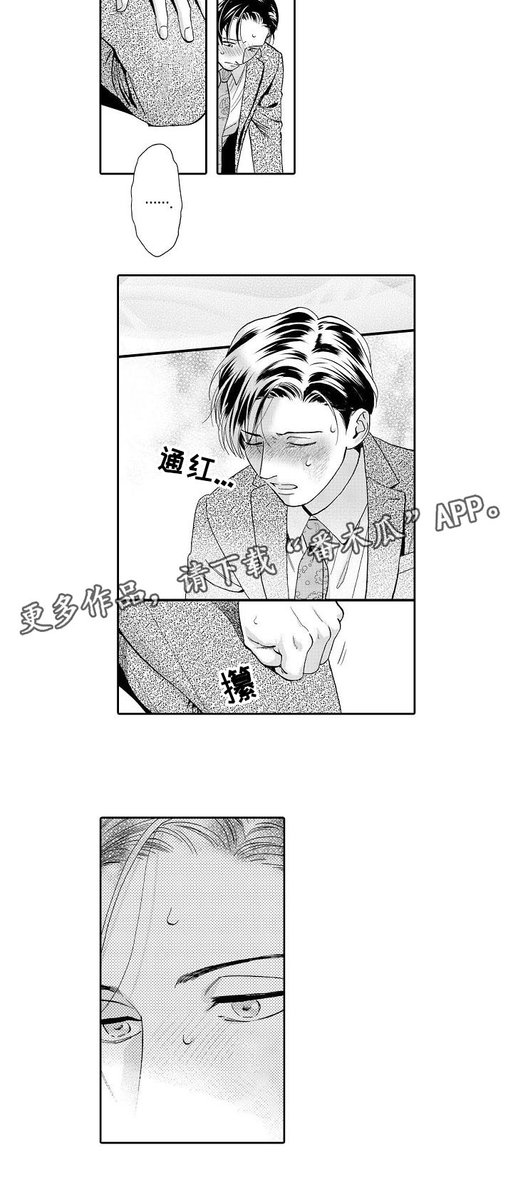 第51话7