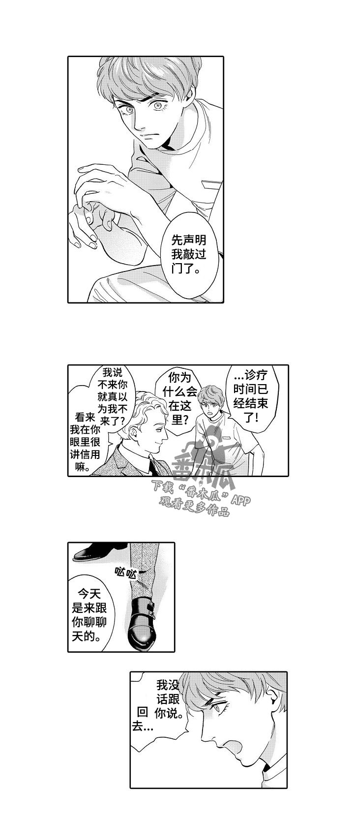第50话0