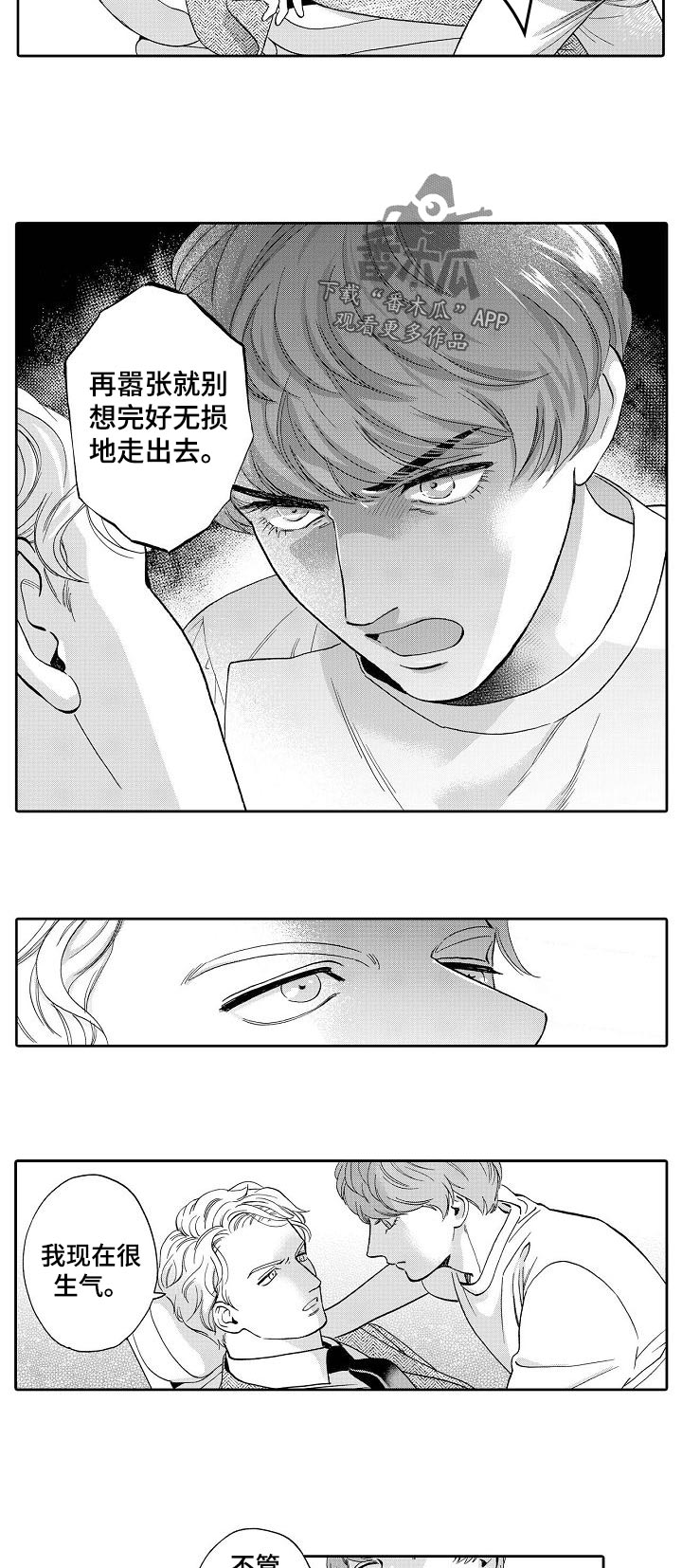 第50话5