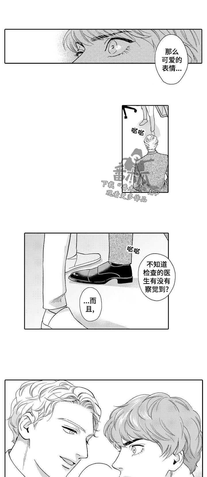 第50话2