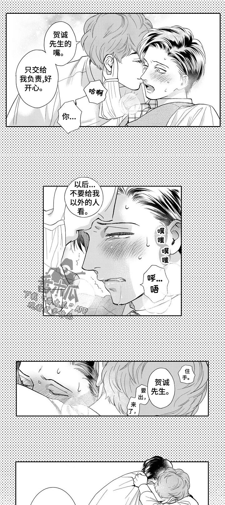 第47话1