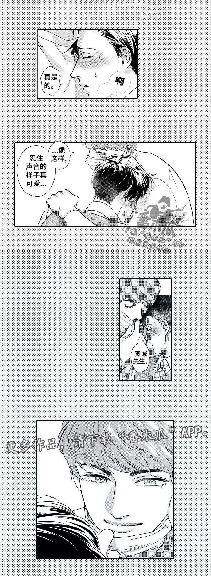 第46话5