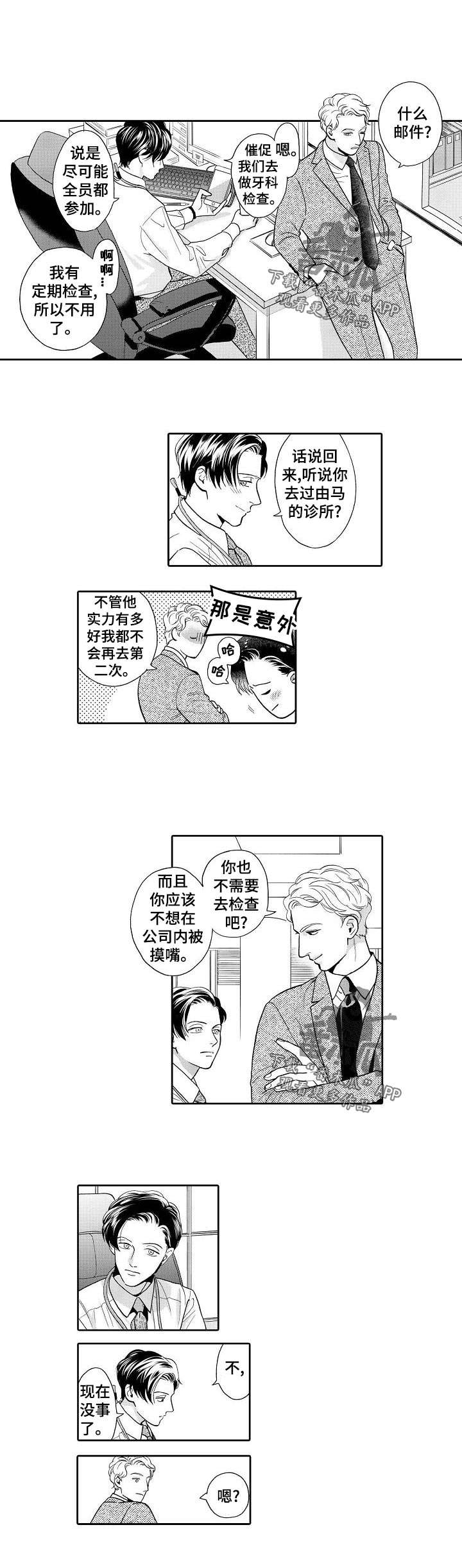 第46话0