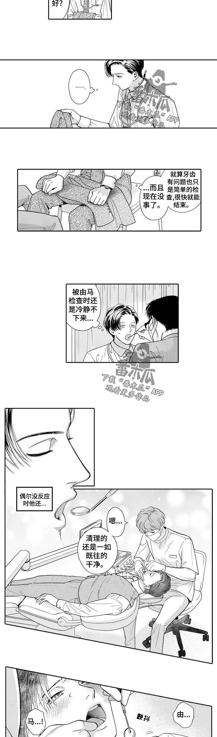 第46话2