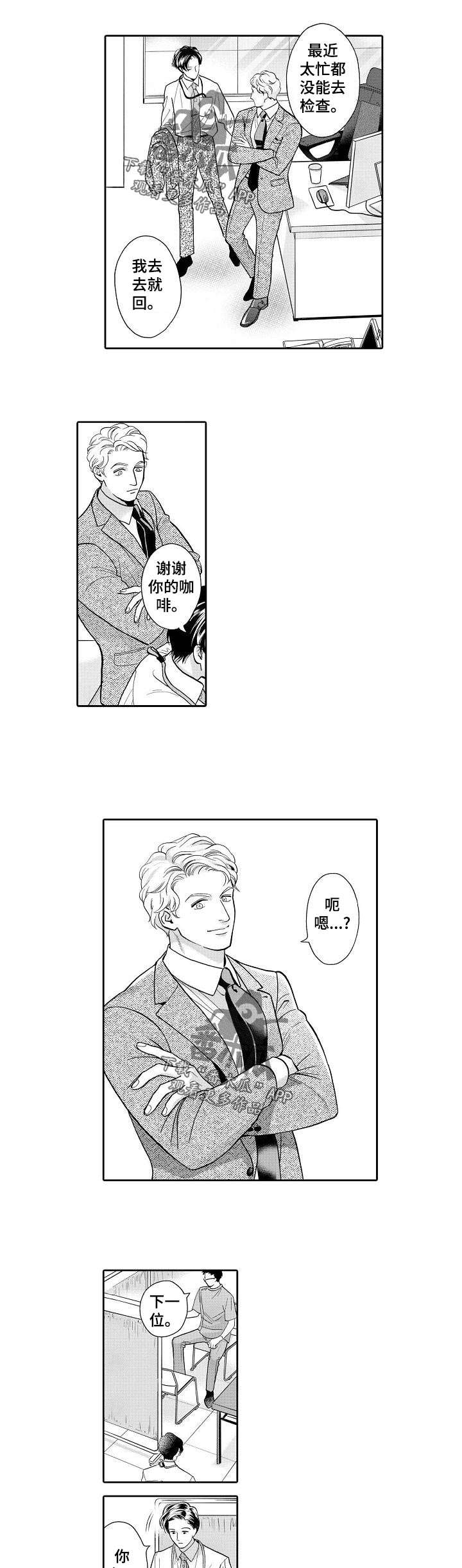 第46话1