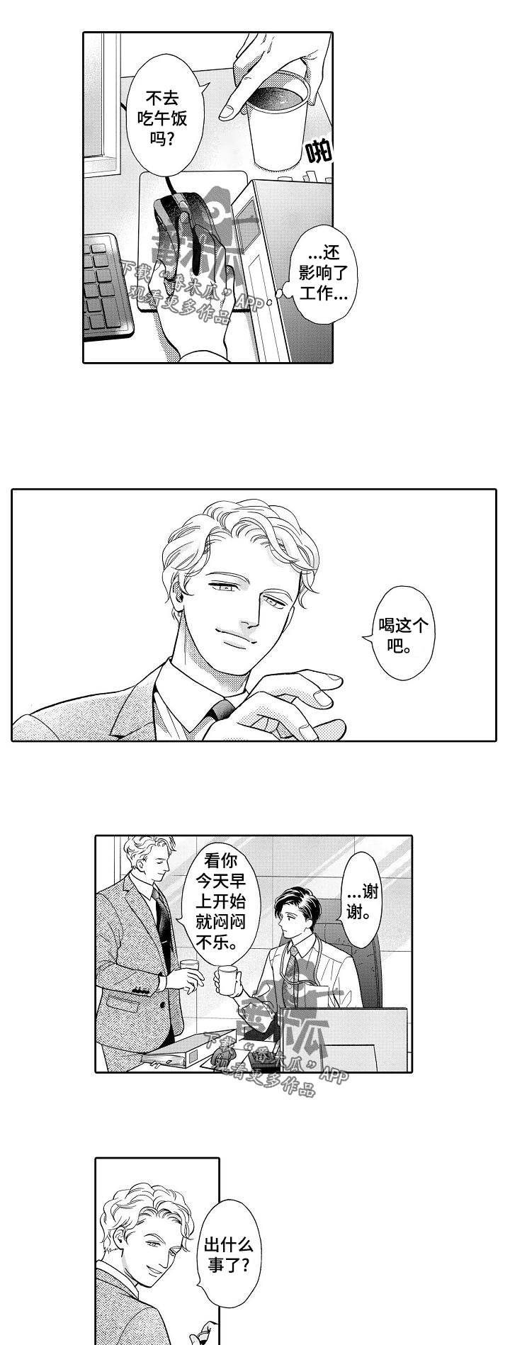 第45话1