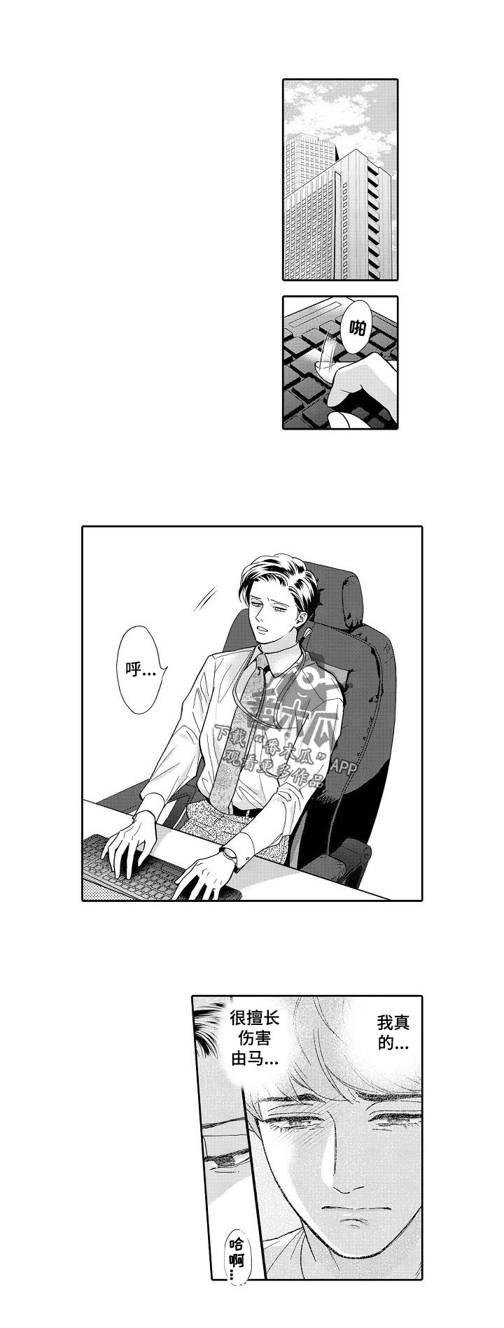 第45话0