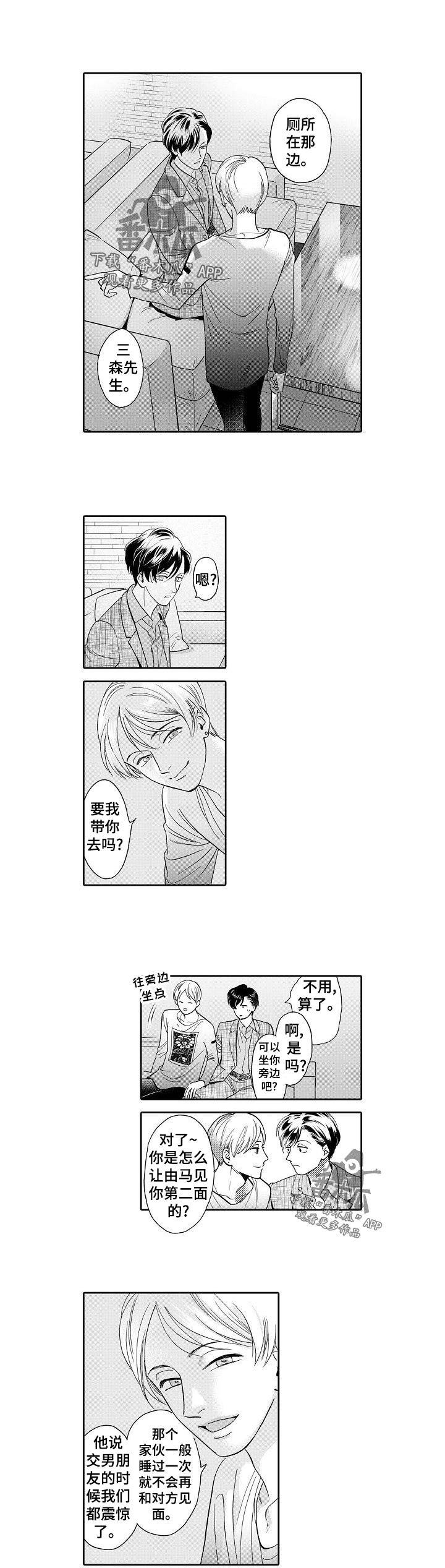 第42话0