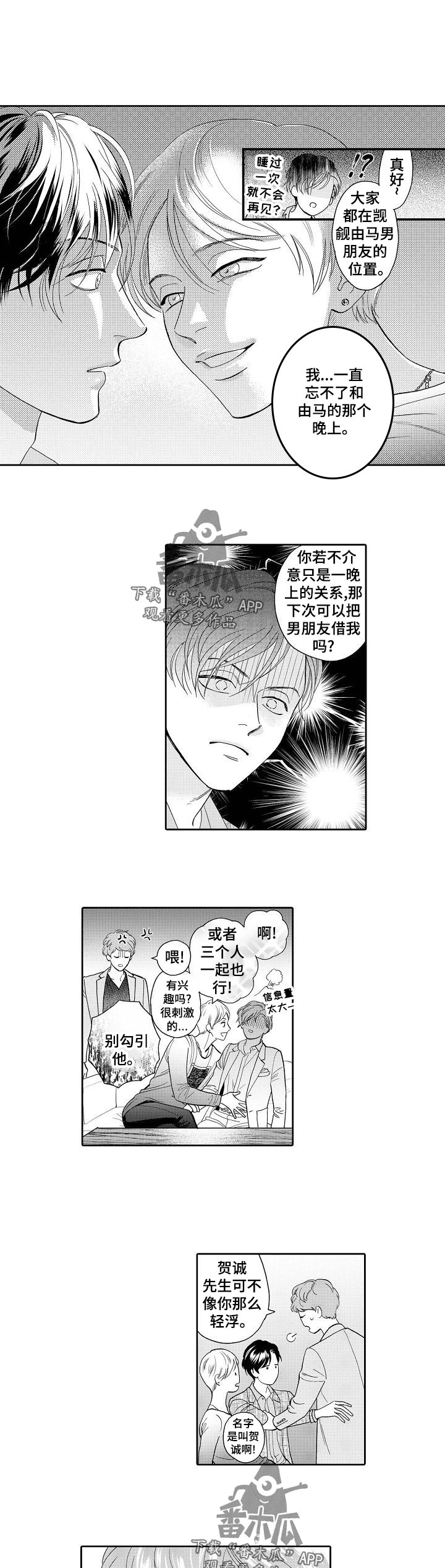 第42话1