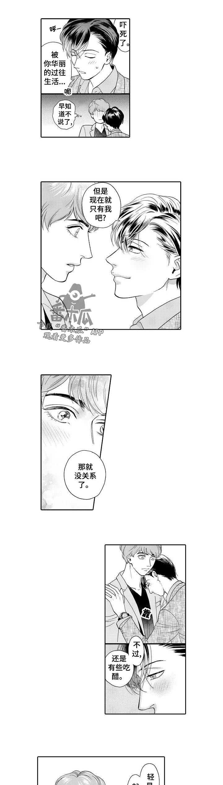 第42话3