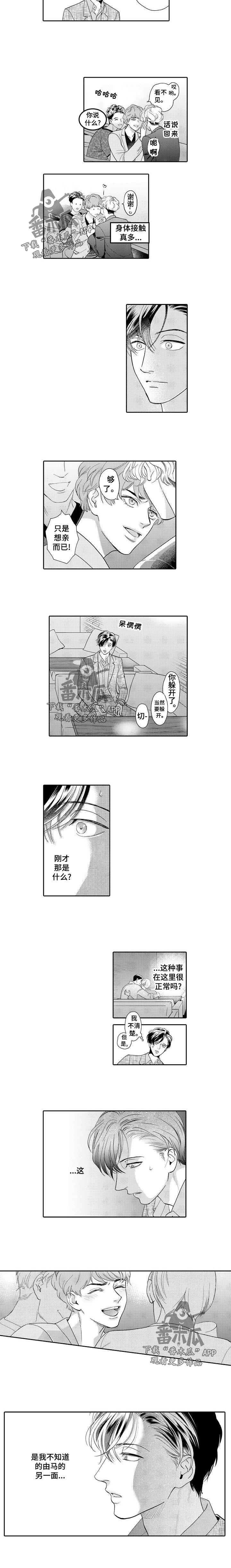 第41话2