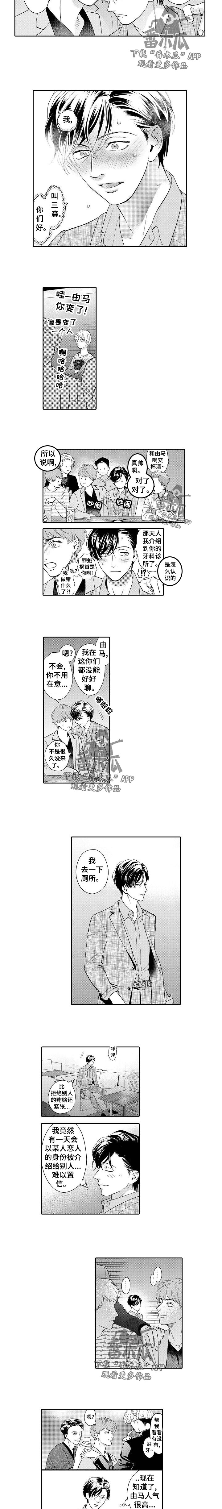 第41话1