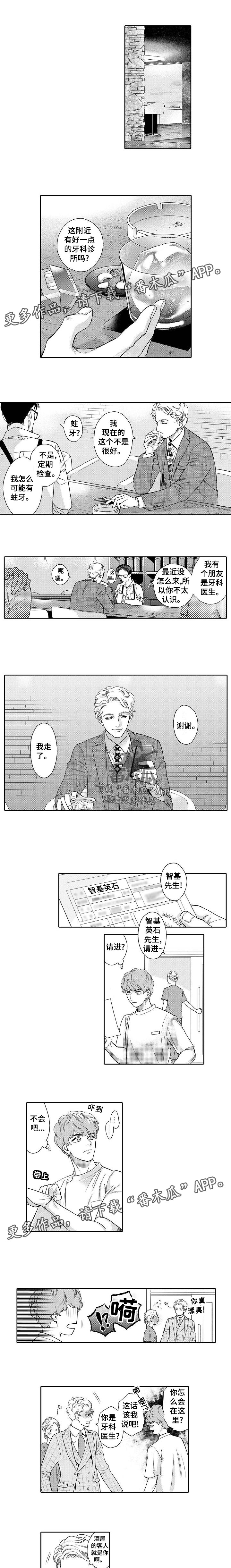 第40话0