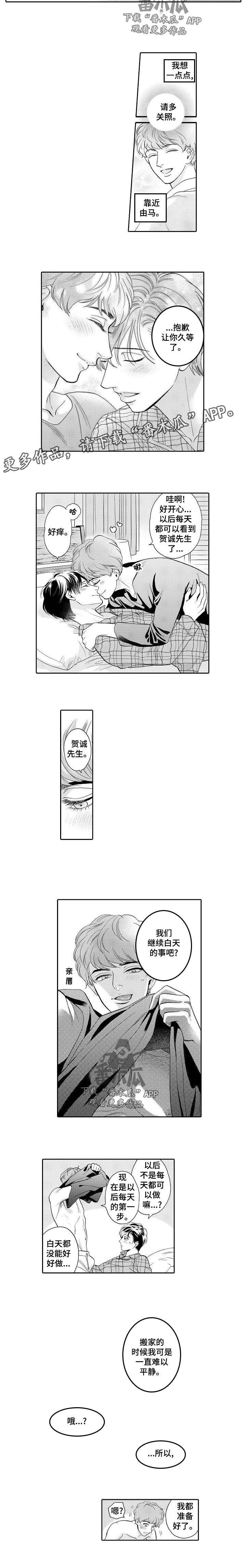 第39话1