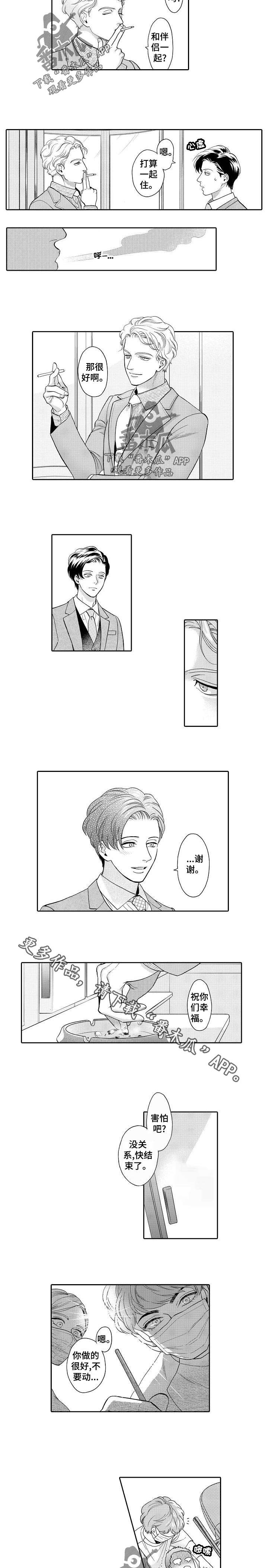 第39话3