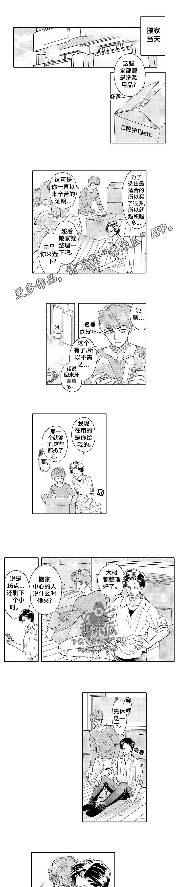 第38话0