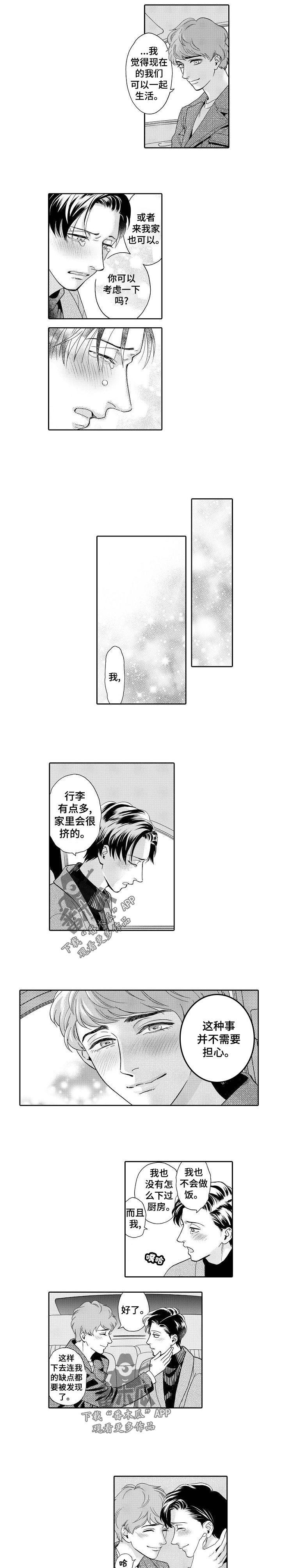 第37话1