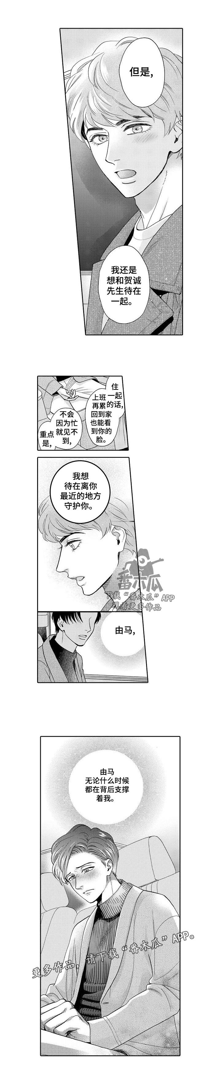 第37话0