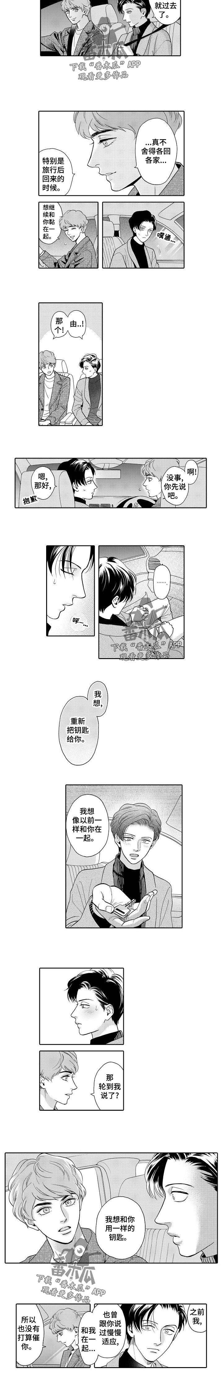 第36话2