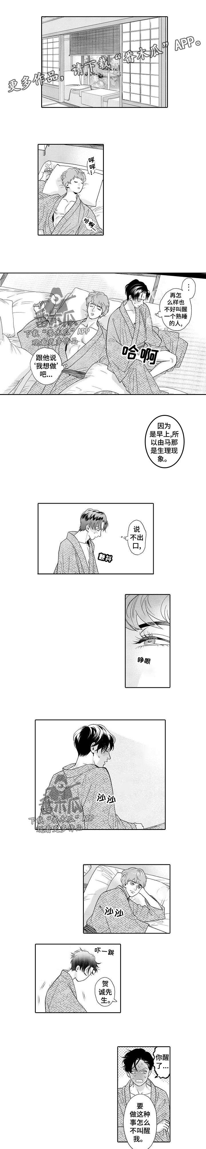 第36话0