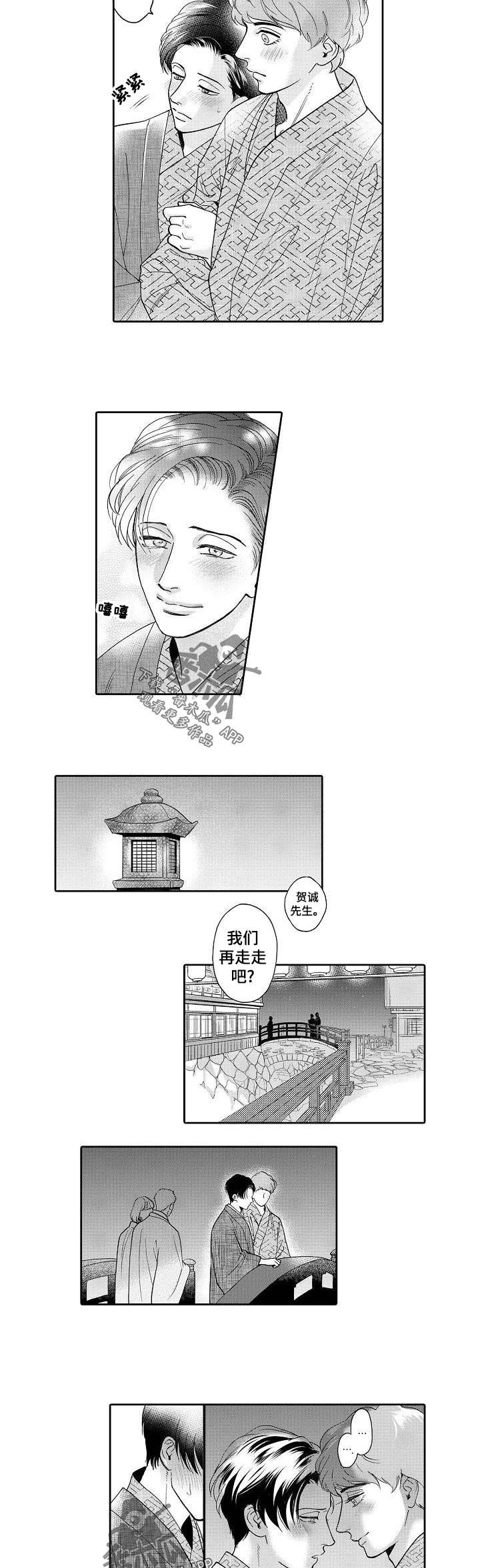 第35话2