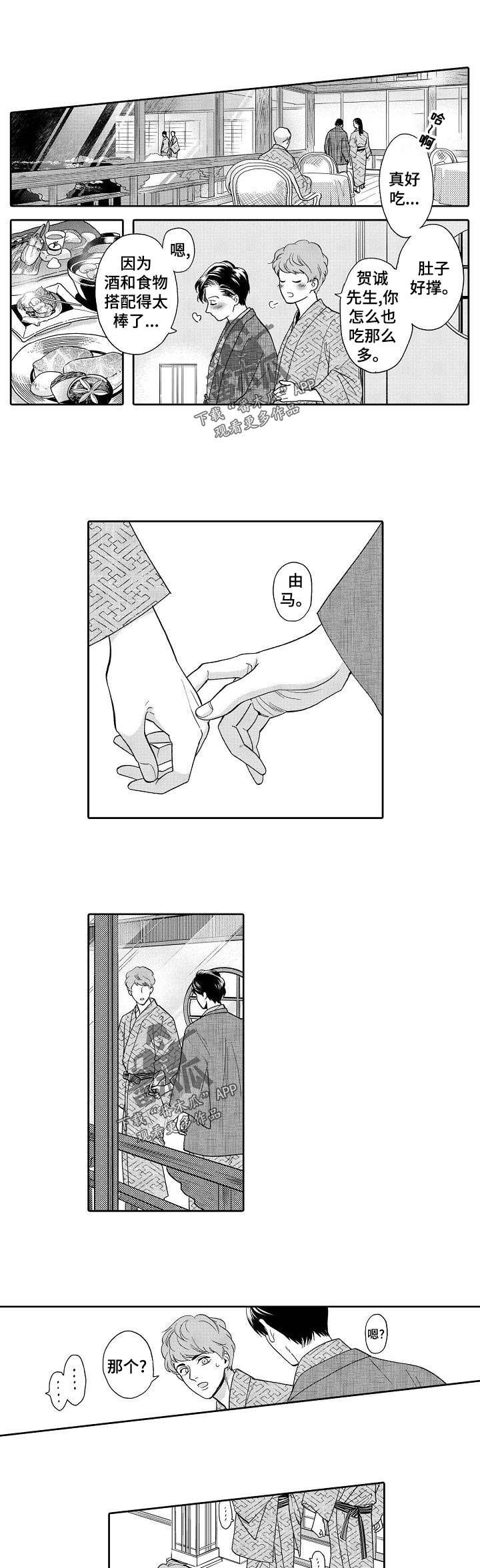 第35话0