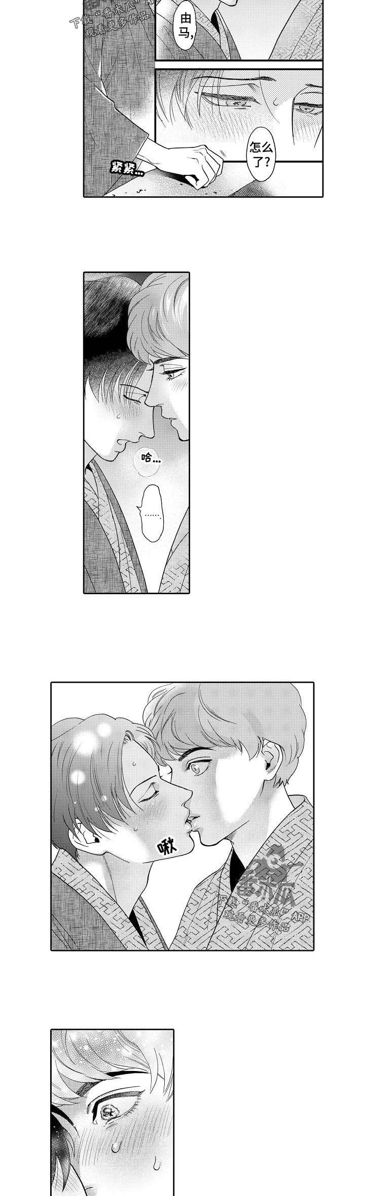 第35话3