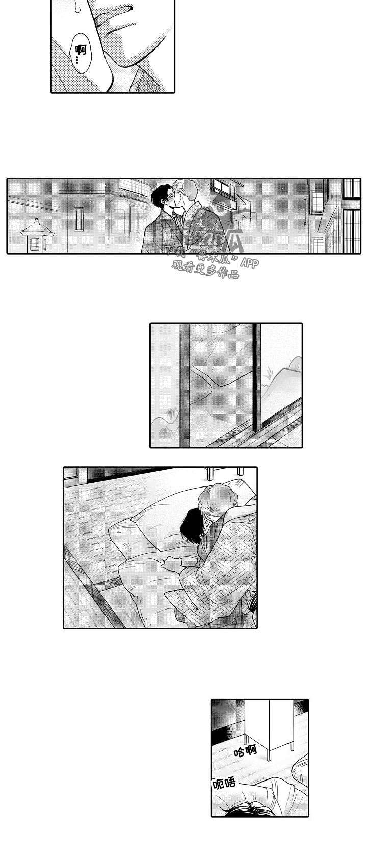 第35话4