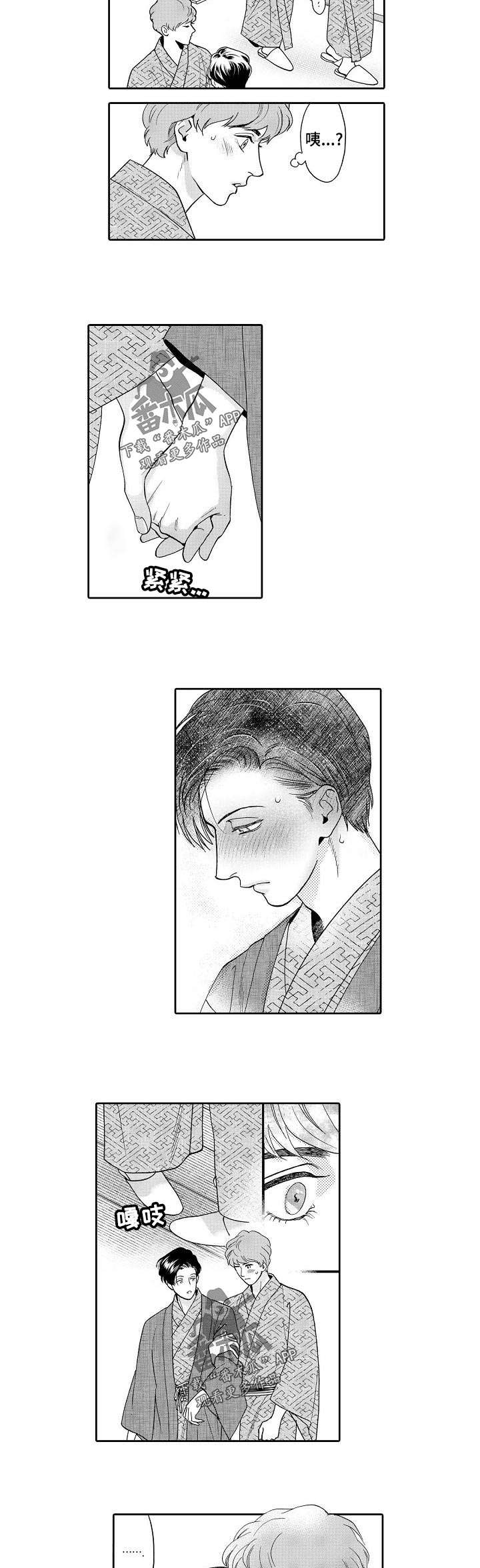 第35话1