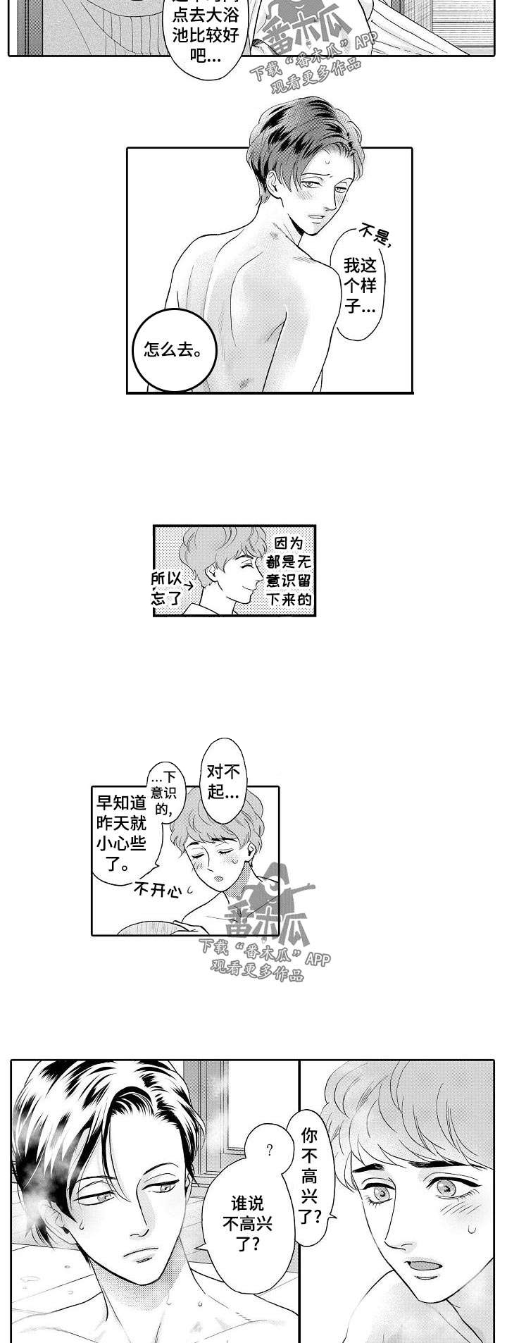 第34话1