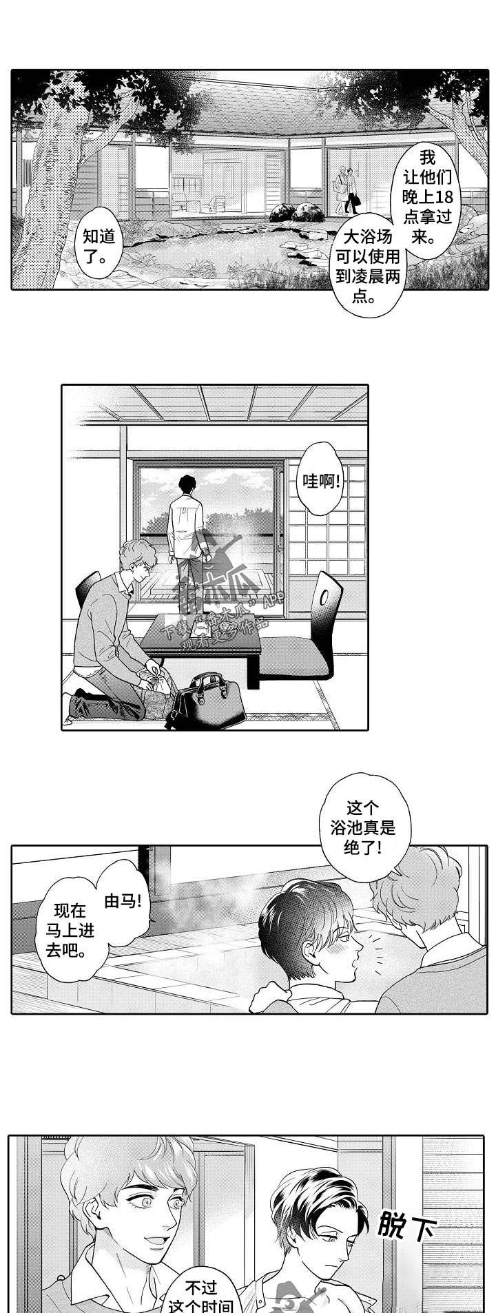第34话0