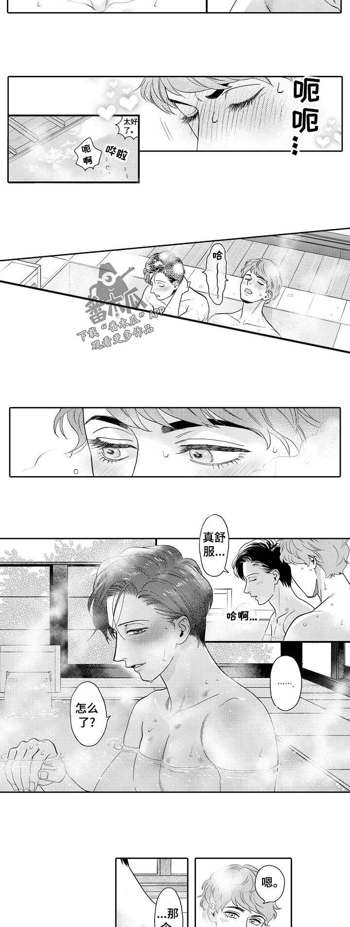 第34话2