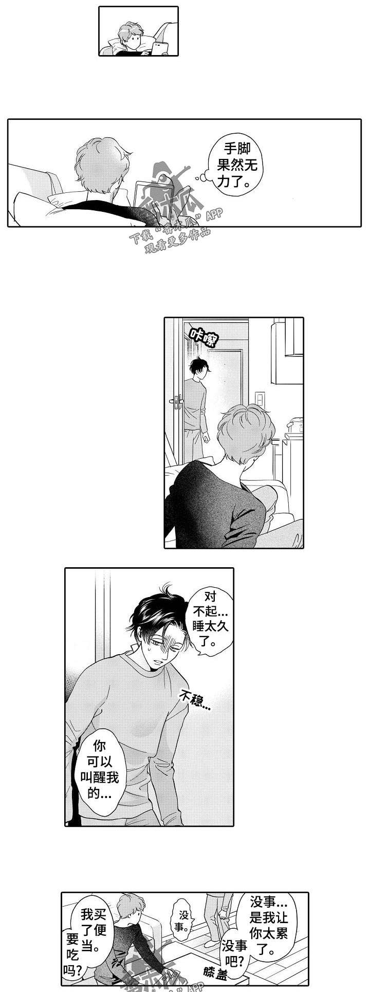 第33话1