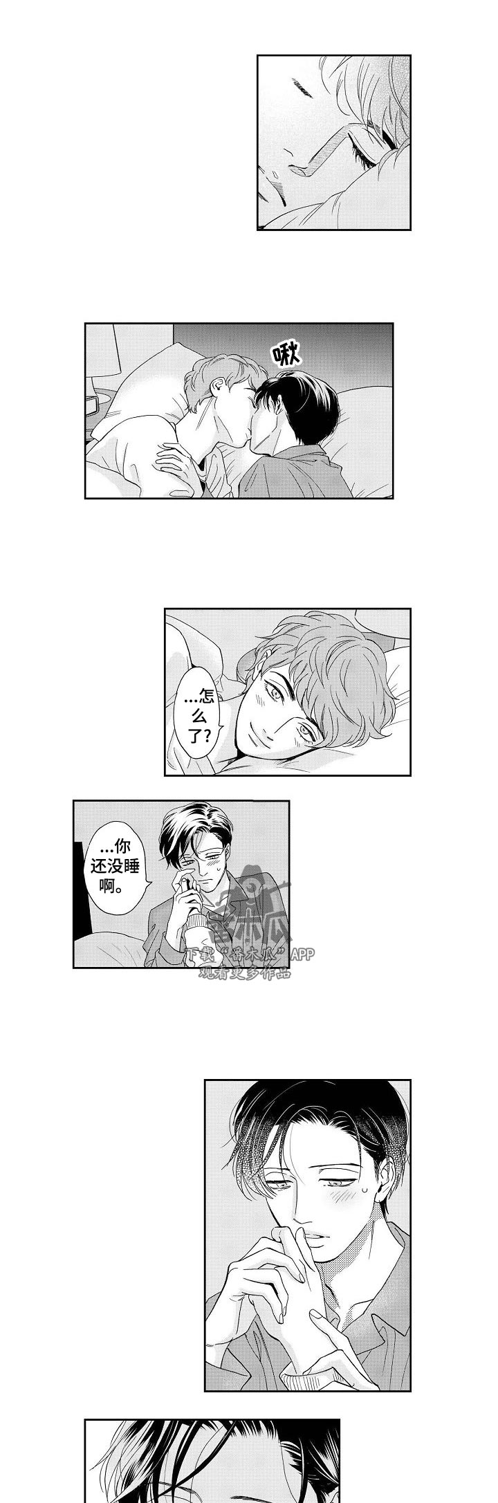 第32话3
