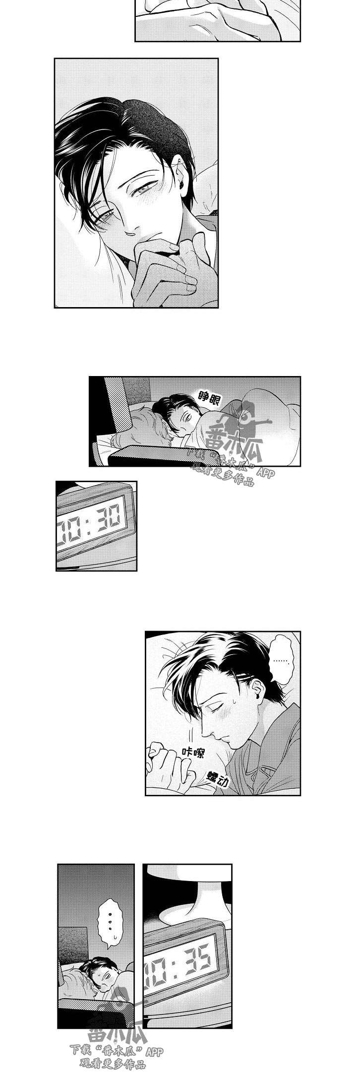 第32话2