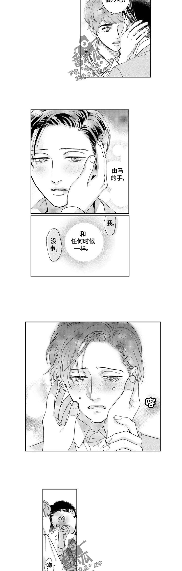 第31话1