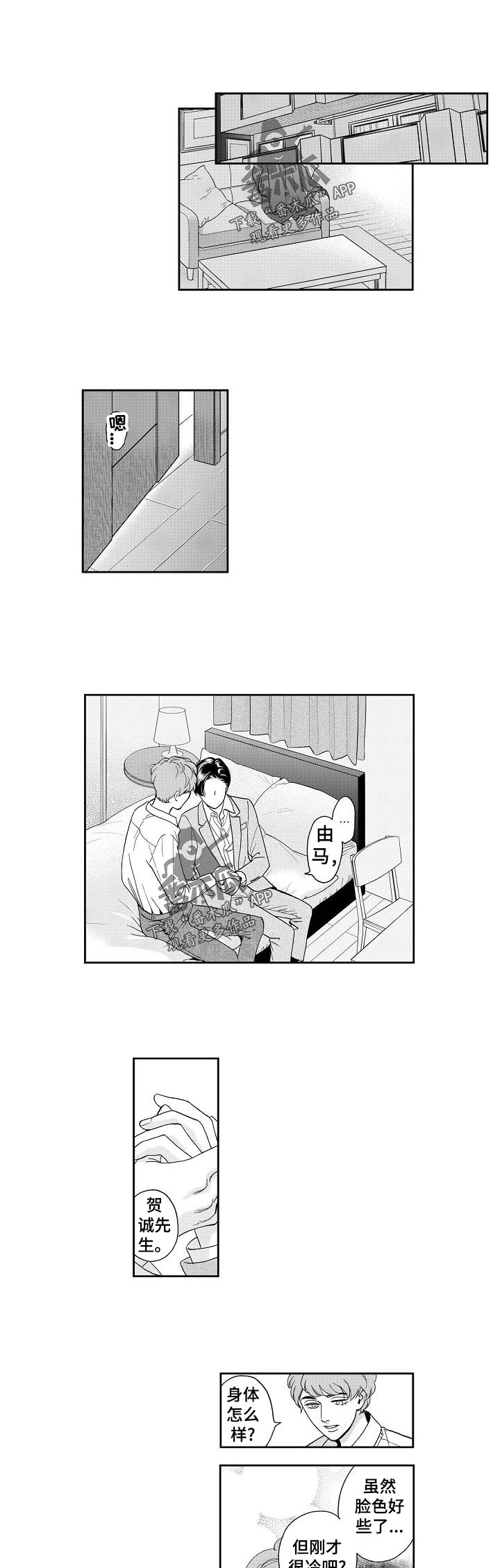 第31话0