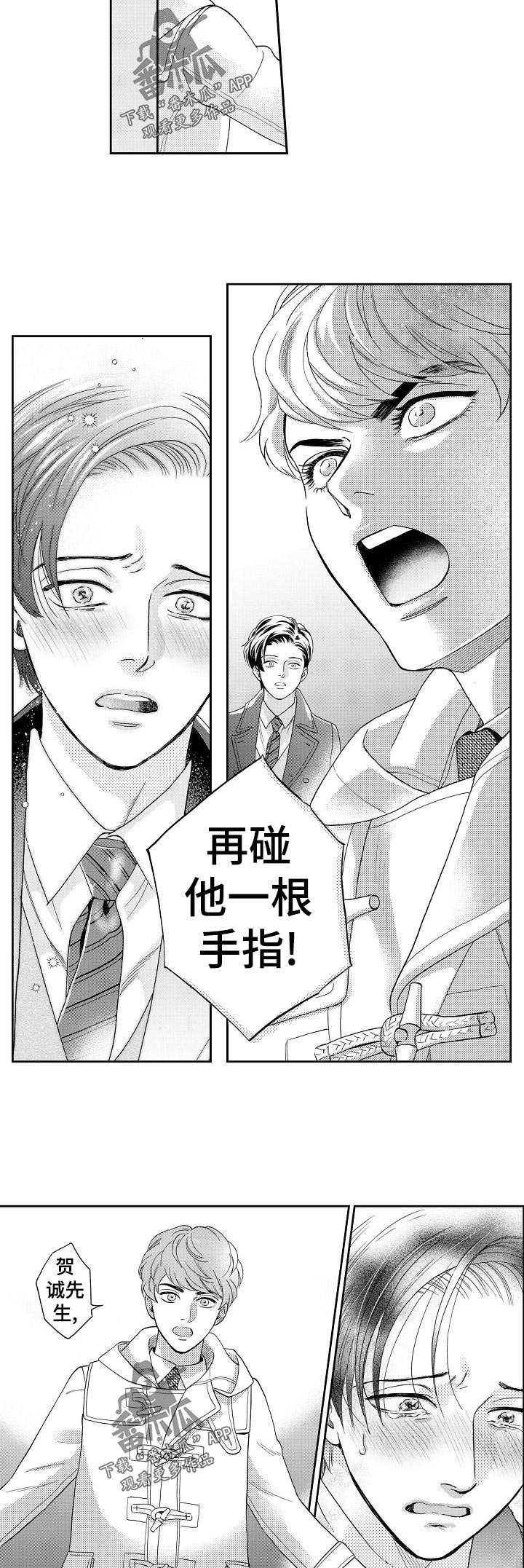 第30话1