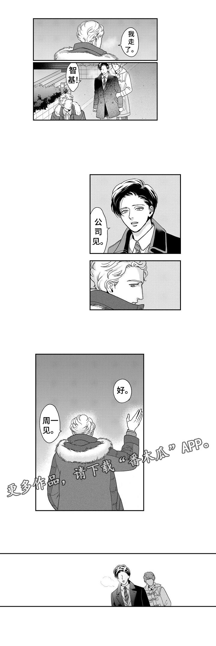 第30话5
