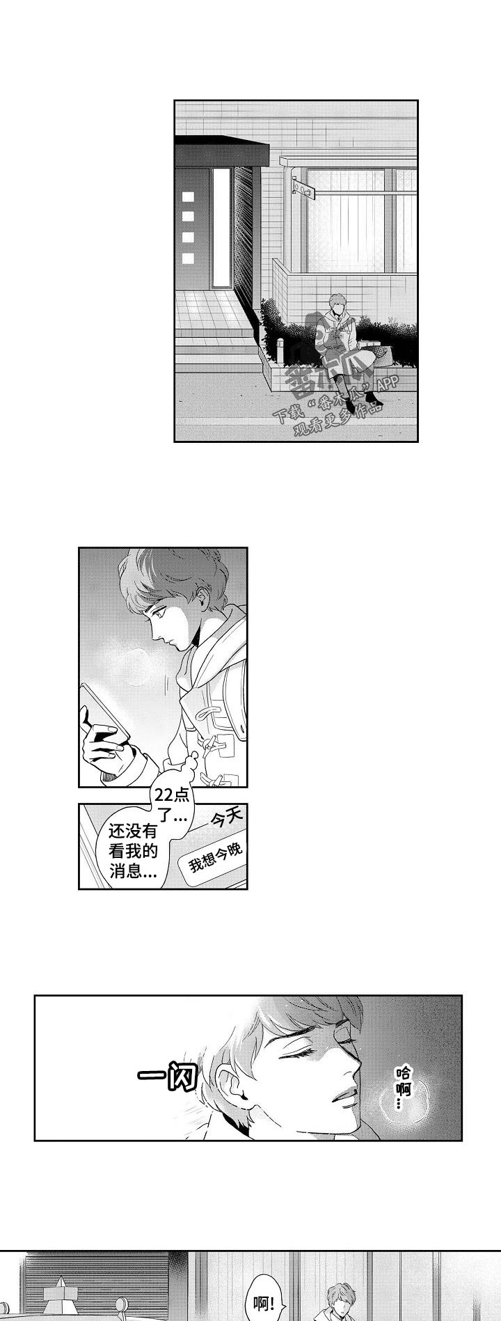 第29话0