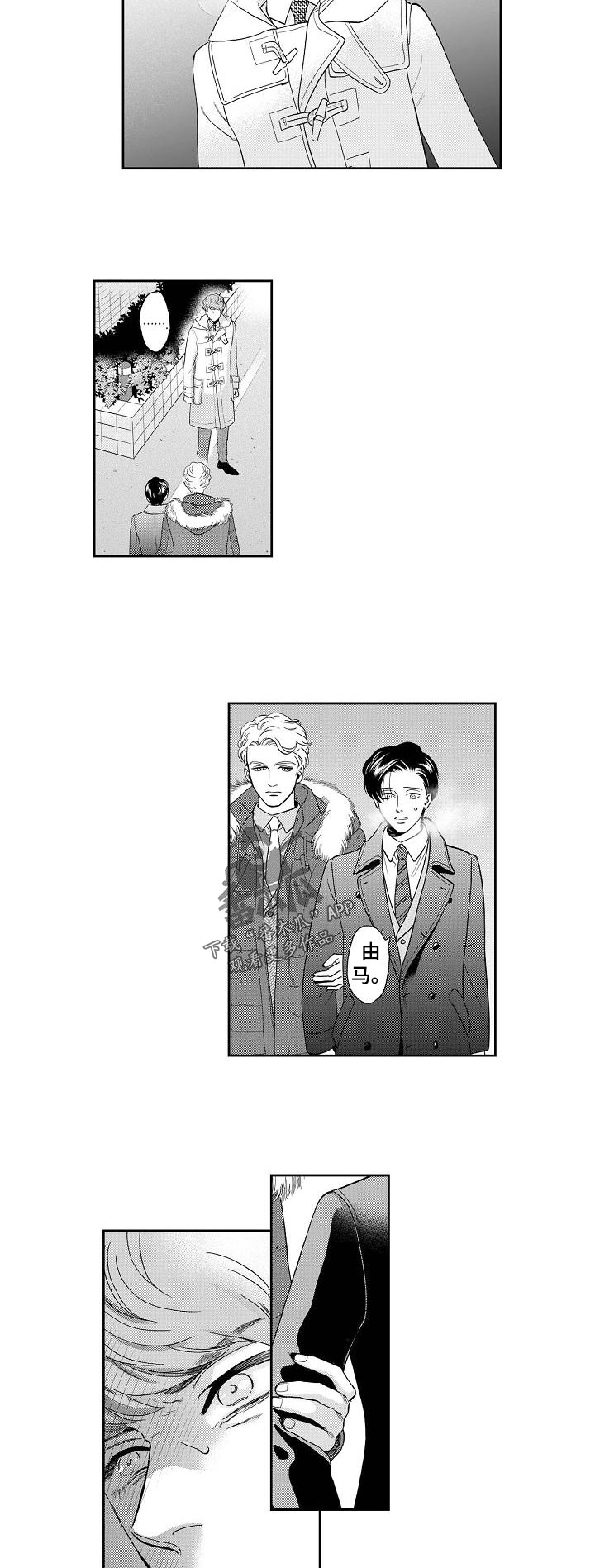 第29话2
