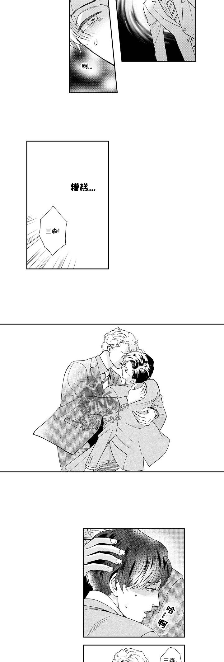 第28话1