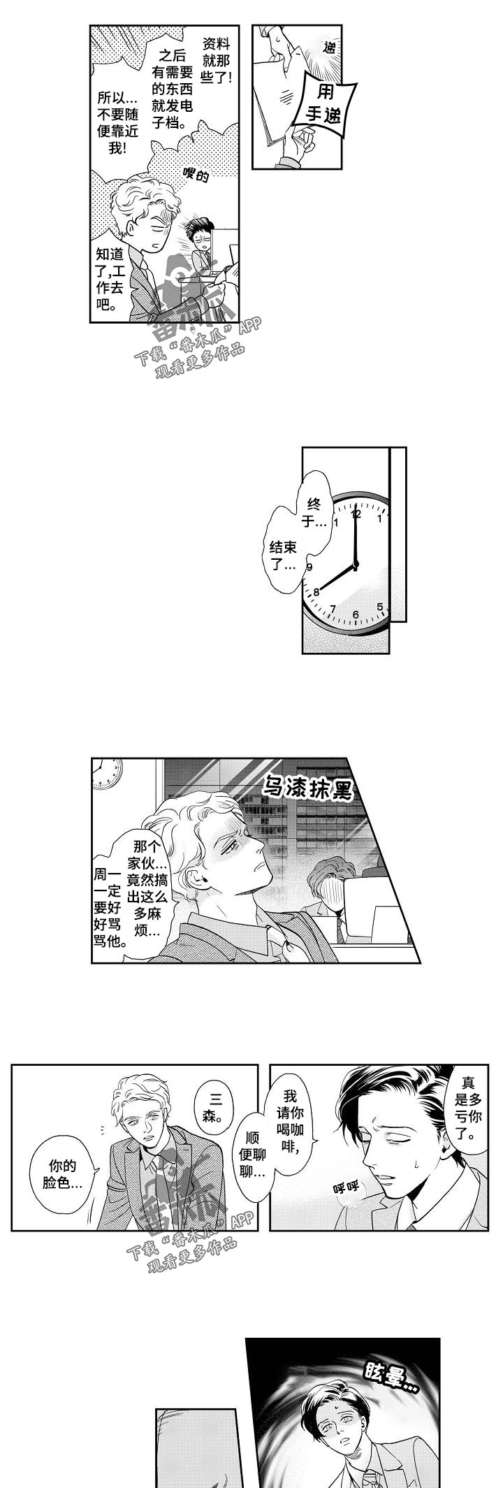 第28话0