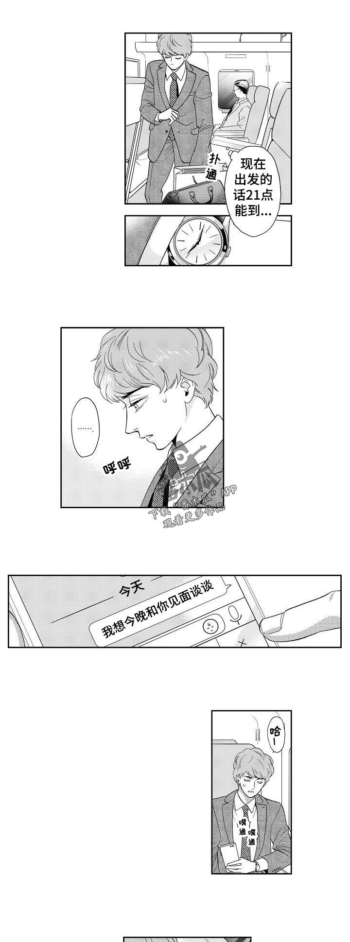 第27话0